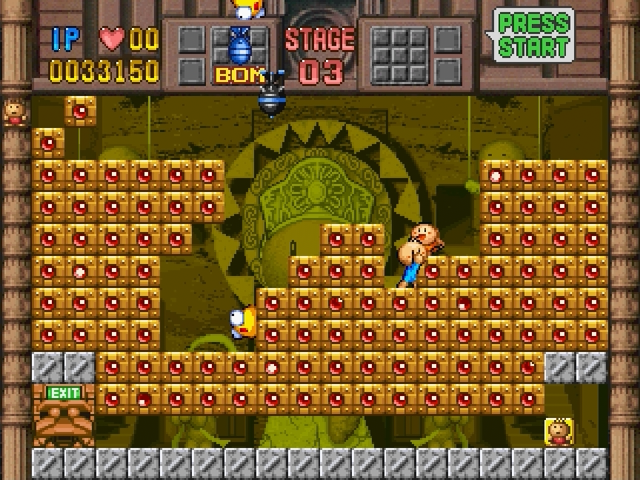 Zoku Gussun Oyoyo screenshot 4 for Sega Saturn
